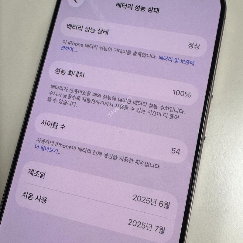 ������16���� 128G 100%