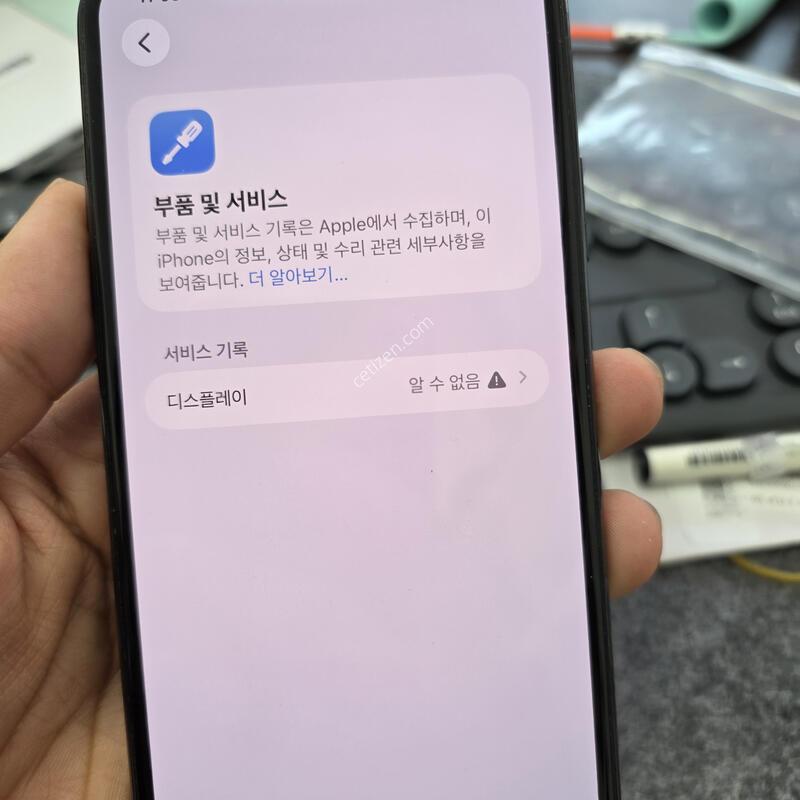 (1802)11���θƽ� 64