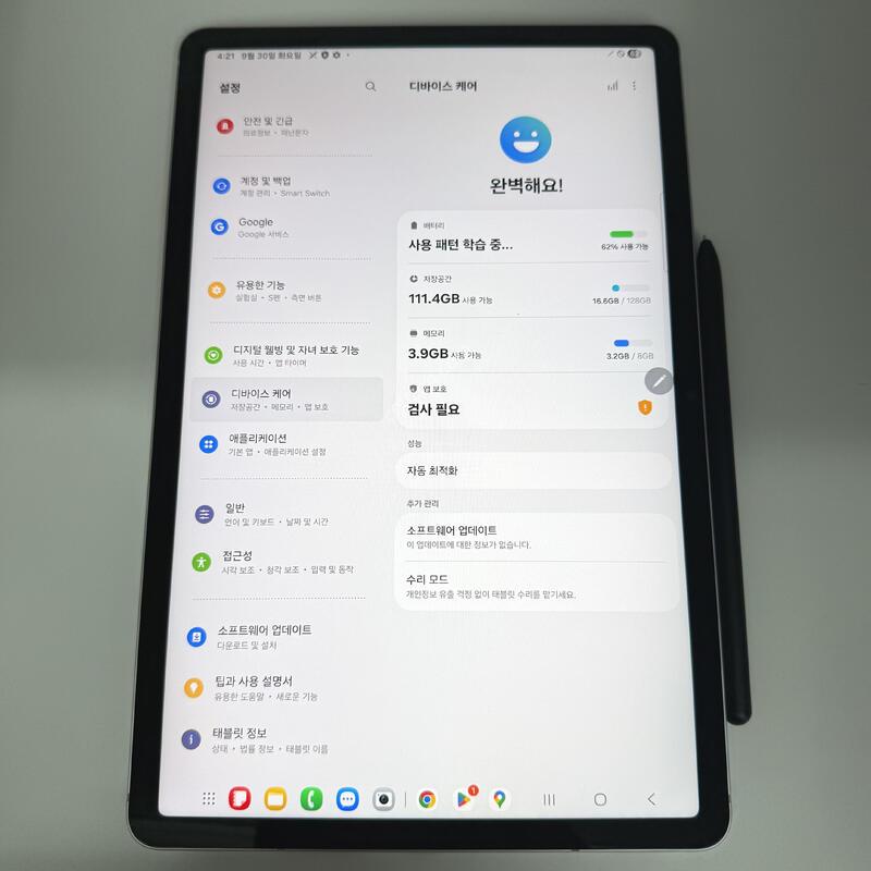 ������ �� S8 ���귯 SM-X706 �׺��� ����ǰ��