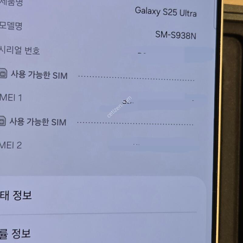 ������ s25��Ʈ��512�Ⱑ ���� �ڽ���Ʈ