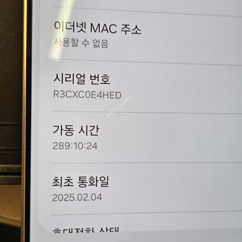 ������ s25��Ʈ��512�Ⱑ ���� �ڽ���Ʈ