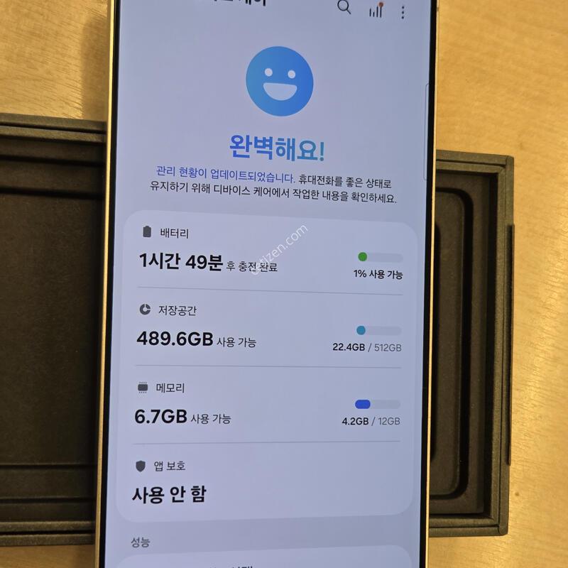 ������ s25��Ʈ��512�Ⱑ ���� �ڽ���Ʈ