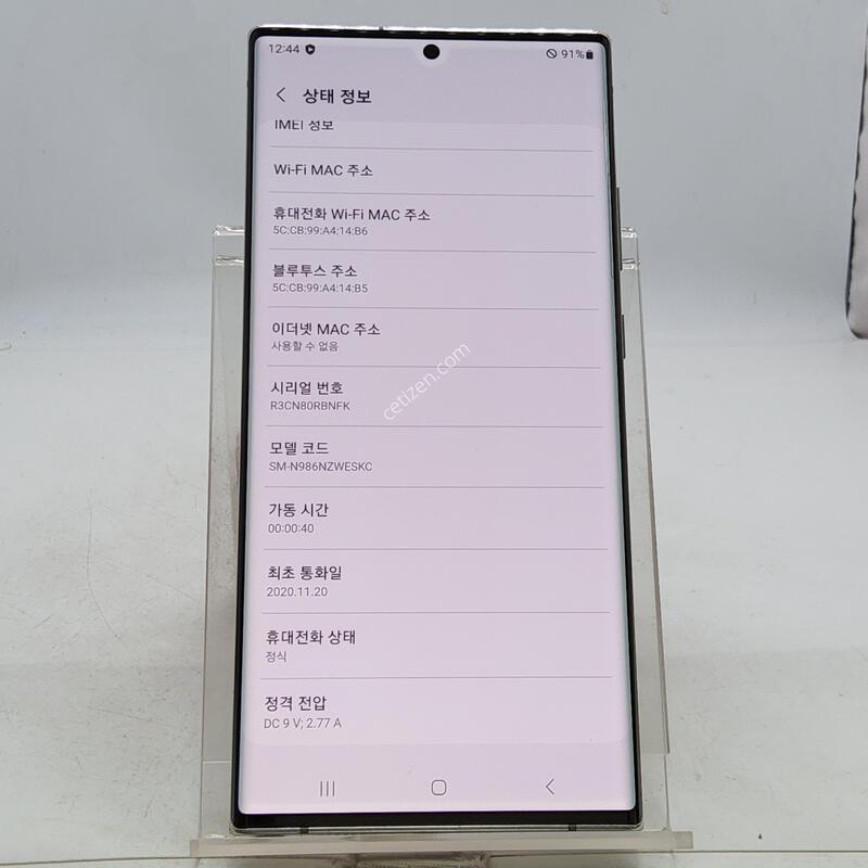 ��Ʈ20��Ʈ�� ȭ��Ʈ 256�Ⱑ