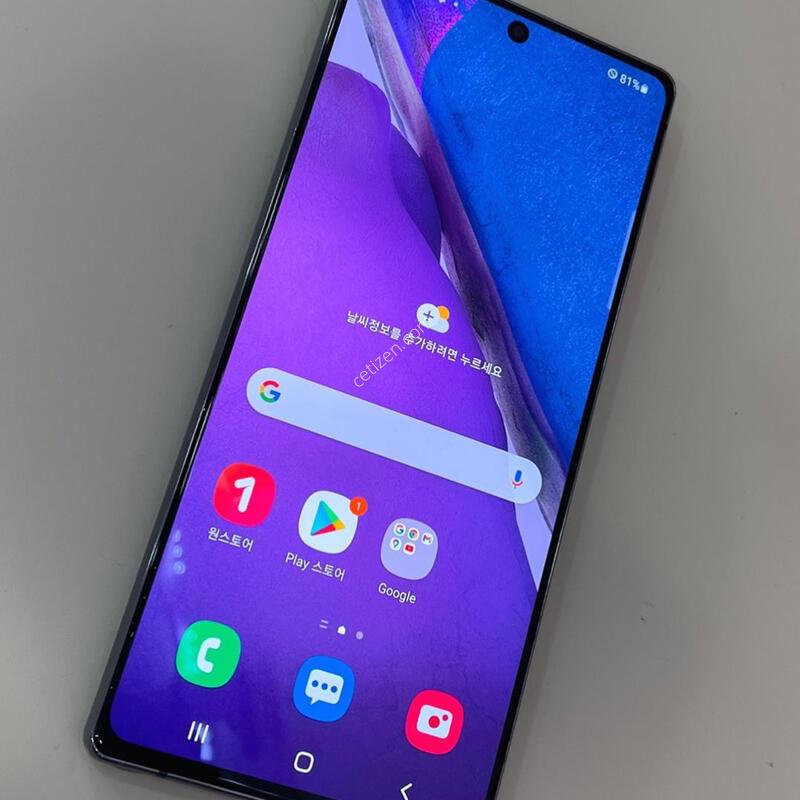 �����ó�Ʈ20 ����� S�� �����⽺���� �߰��������!