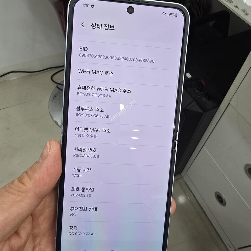 A-�� �ø�6 256GB