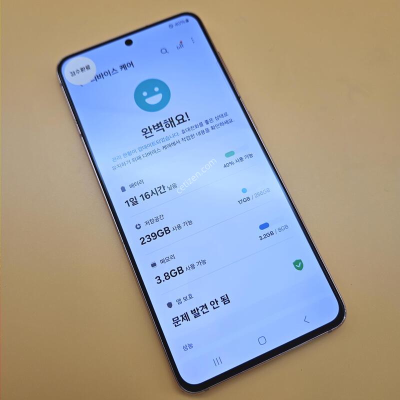 [���۱�]������S21 �ֻ������� 256G ��ũ ����� �߰���