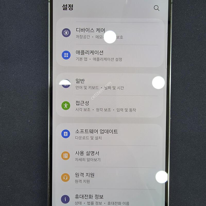 s24 �Ǹ��մϴ�