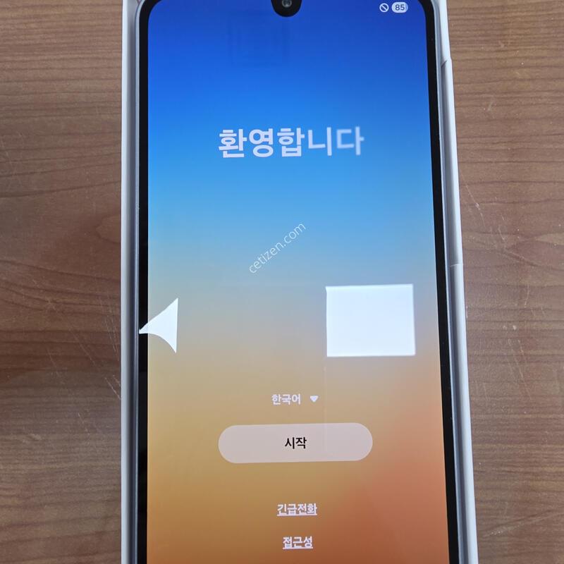 �ַ��ÿ��̵�8