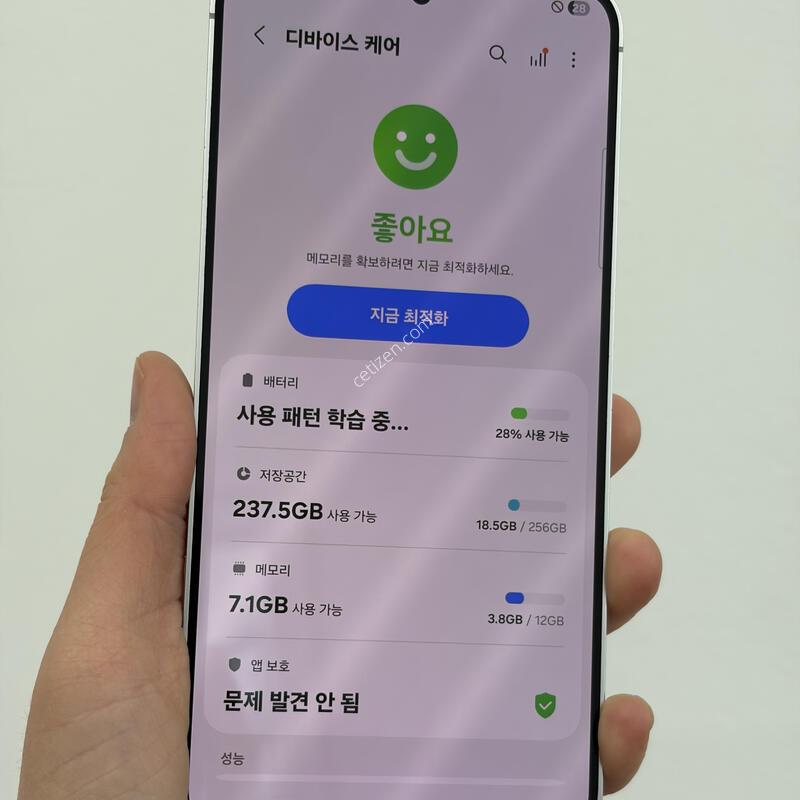 ������ S24�÷��� 256�Ⱑ ���̽�����