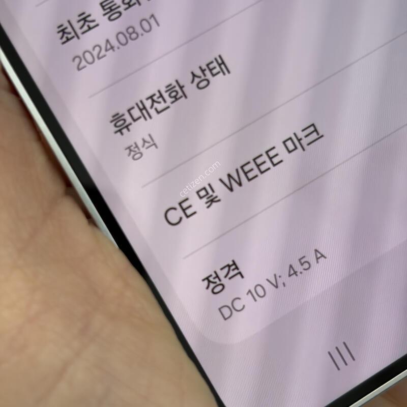 ������ S24�÷��� 256�Ⱑ ���̽�����