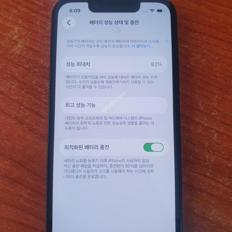 ������13�̴� 128�Ⱑ �˴ϴ�-���͸�83% �������������