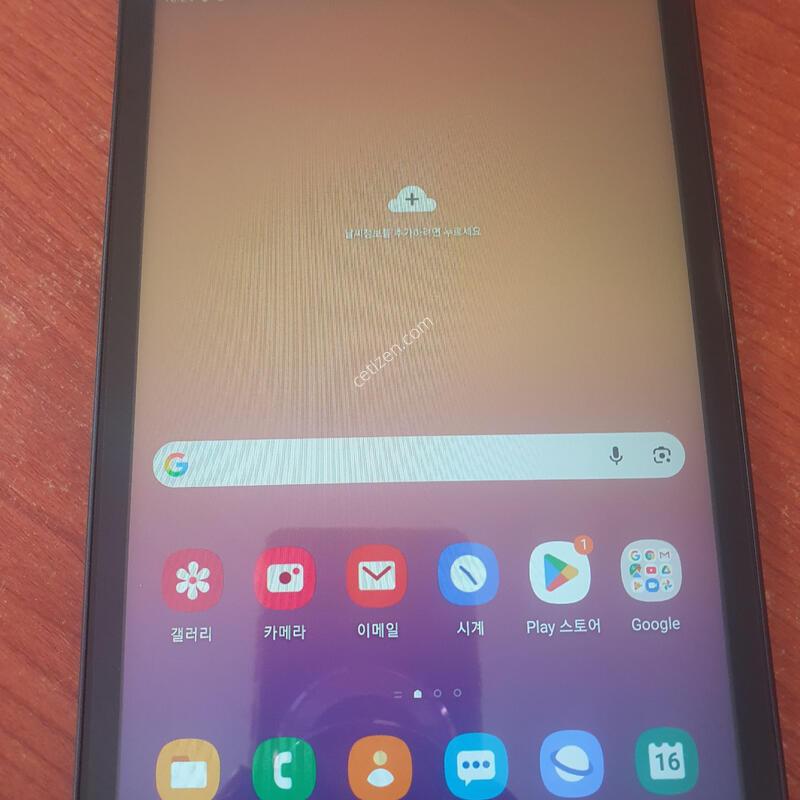 �������� A 2017 �˴ϴ�