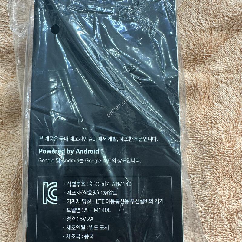 ��Ÿ������ 2 �̰��� ȭ��Ʈ �Ǹ�