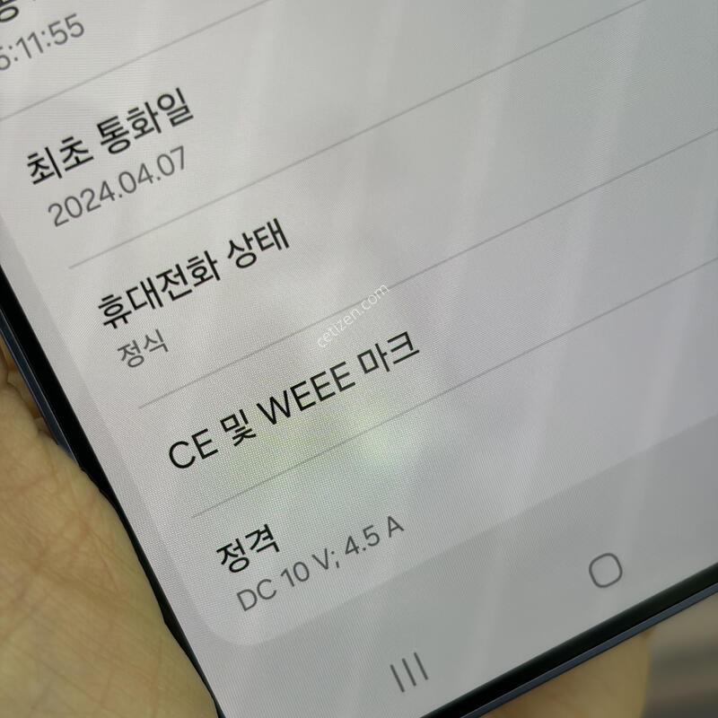 ������ S24�÷��� 256g �ù�����Կ�