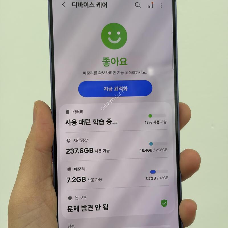 ������ S24�÷��� 256g �ù�����Կ�