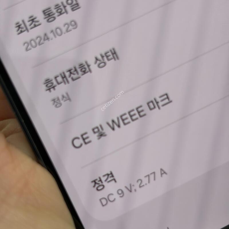 ������ S24 256g �ù�����Կ�