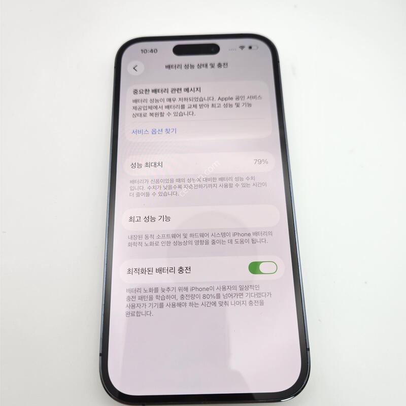 ������ 14���� / ���͸�79%/512GB