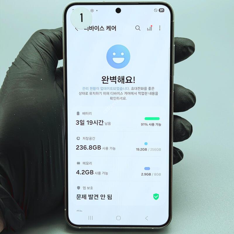 ���۱�)������S24 ���ܻ� �����ֻ� �߰��� ����� �Ｚ�߰��� ȭ��Ʈ