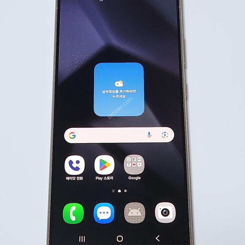 ������S24��Ʈ�� 256G ���ܻ� �׷��� 60352