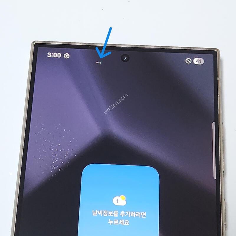 ������S24��Ʈ�� 256G ���ܻ� �׷��� 60352