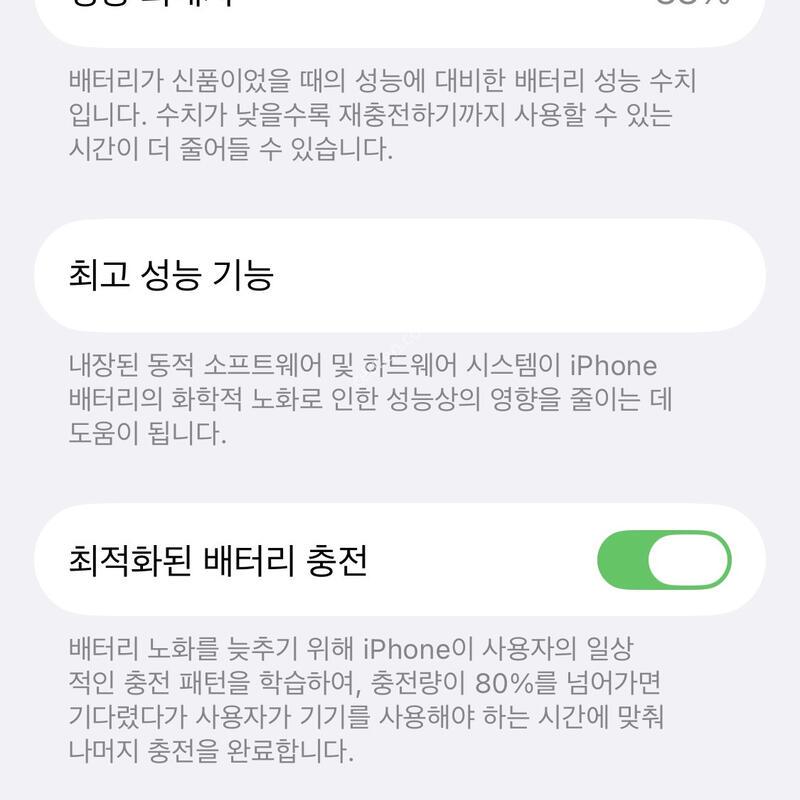 ������13�̴� ��Ÿ����Ʈ 88%