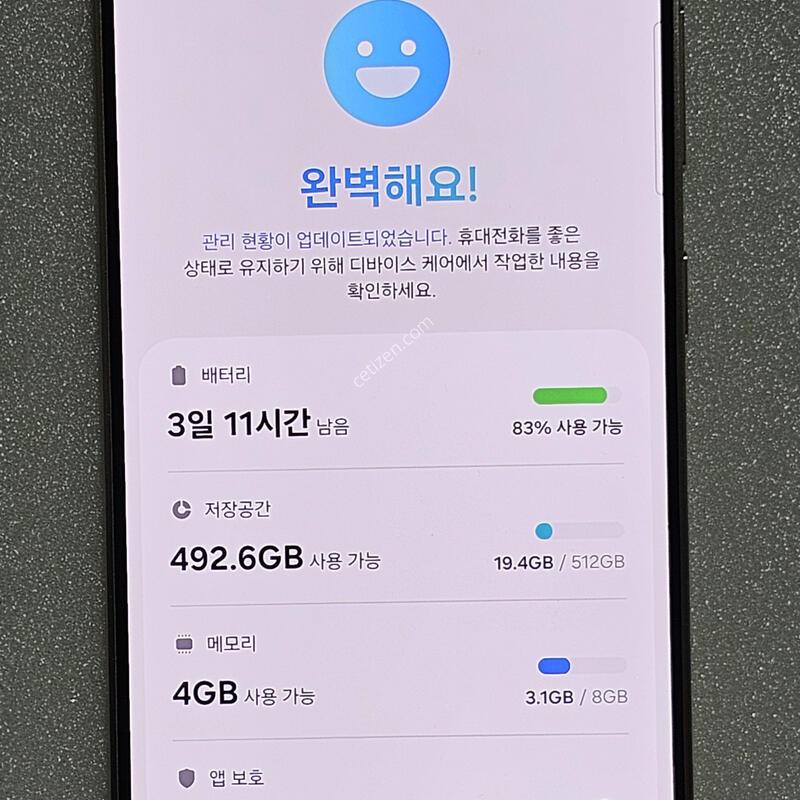 ������S 24 512GB�ڹ����ο�