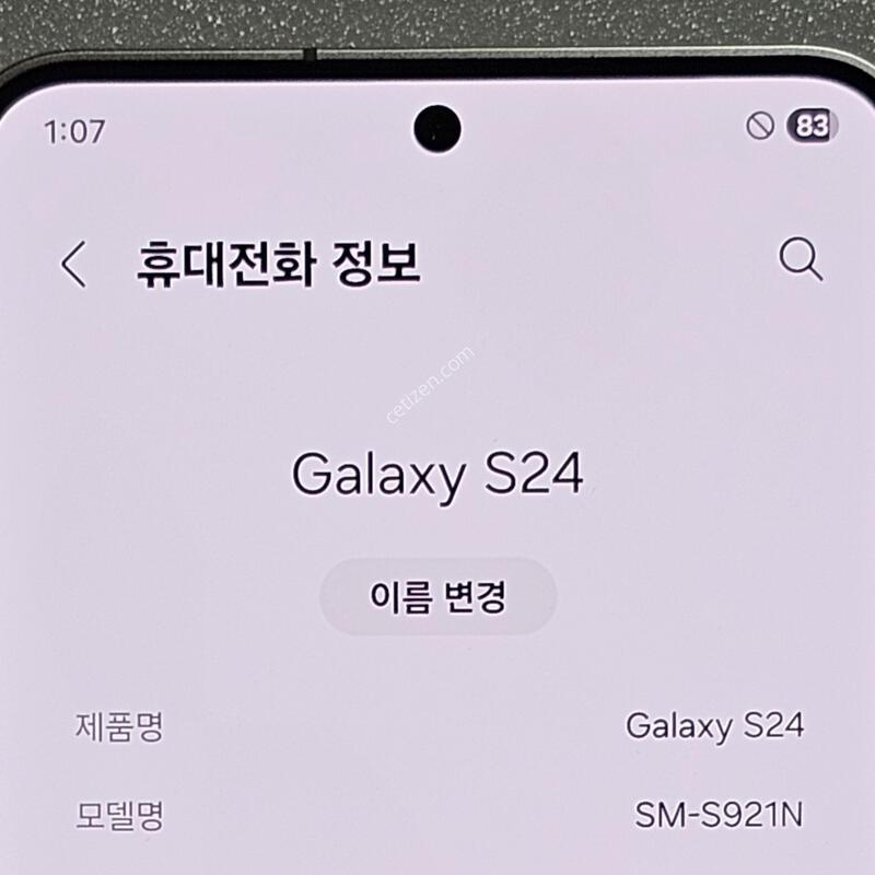 ������S 24 512GB�ڹ����ο�