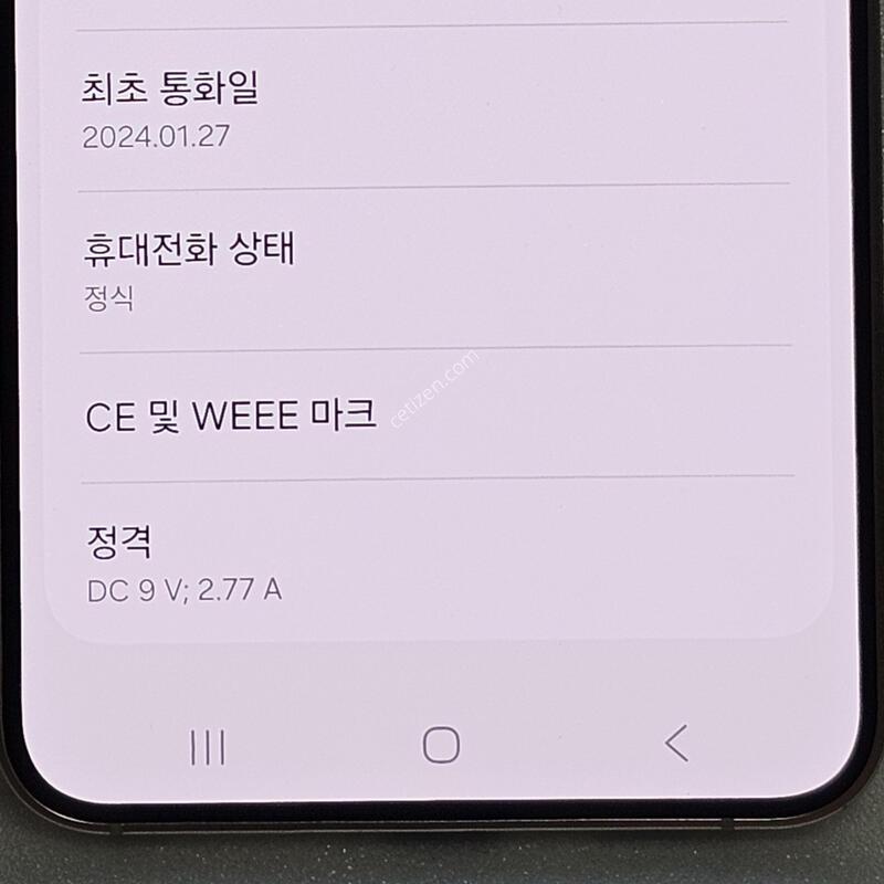 ������S 24 512GB�ڹ����ο�