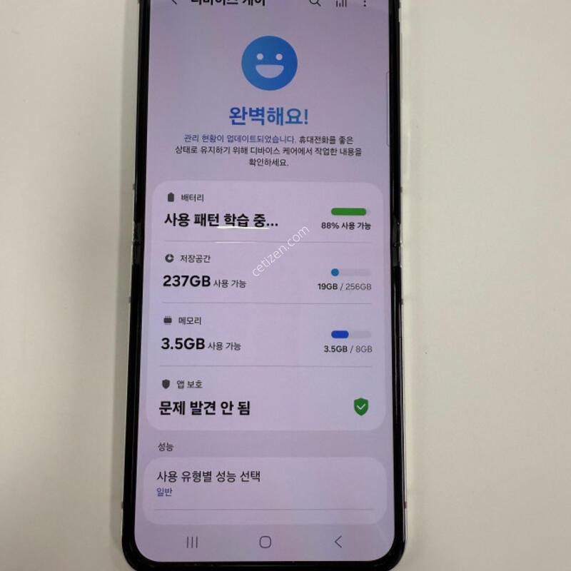 ������Z�ø�5 256GB ũ�� �Ǹ��մϴ�.