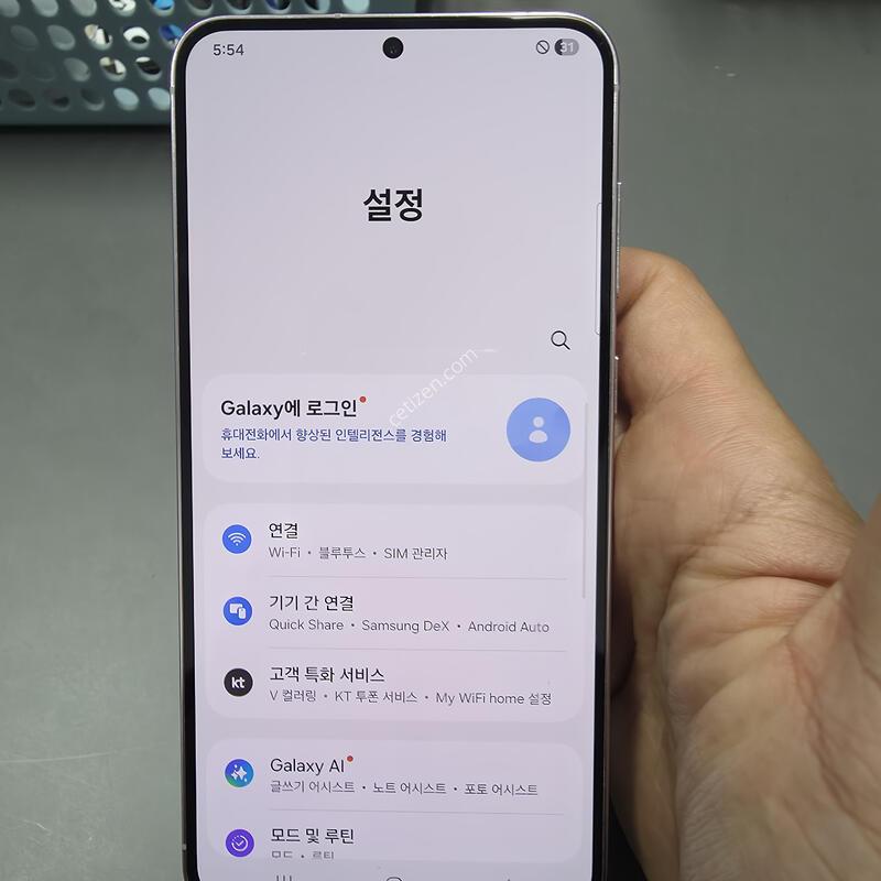 (3023)������s23�÷��� 256 �Ǹ��մϴ�