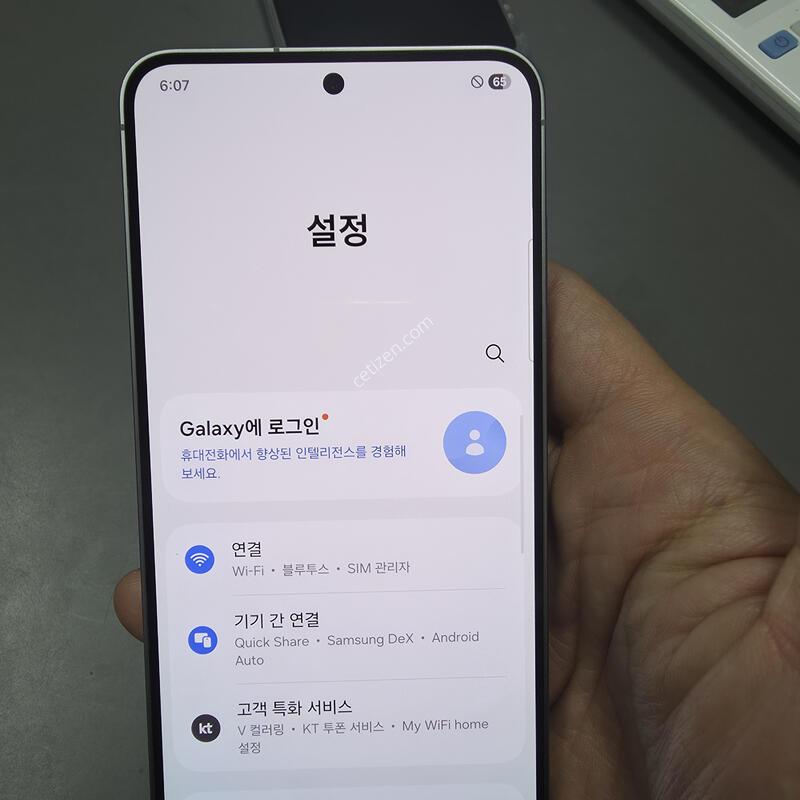 (5072)������s25 256 �Ǹ��մϴ�