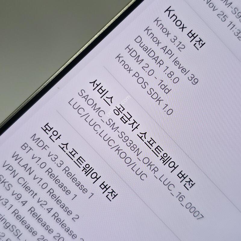 [�Ѿ˹��][ 00208 ]������ S25 ��Ʈ��_256G