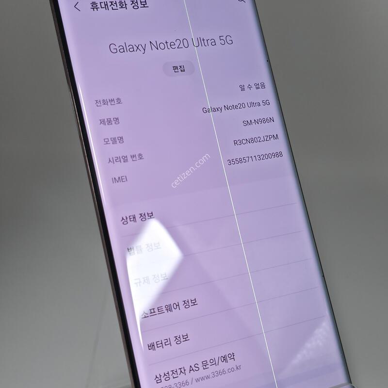 [�Ѿ˹��][ 75456 ]������ ��Ʈ20 ��Ʈ�� 5G