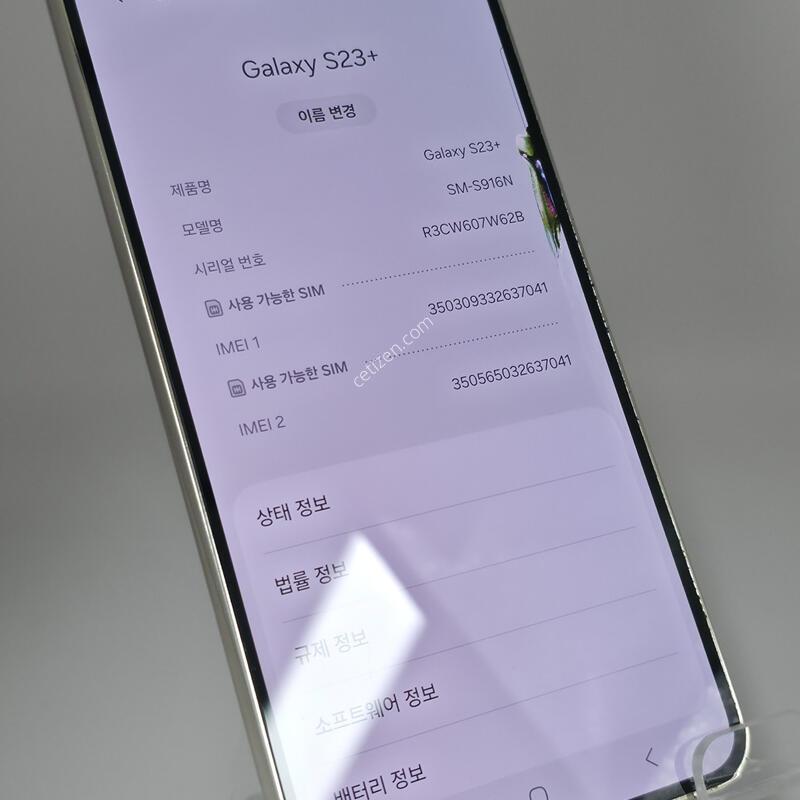 [�Ѿ˹��][ 16789 ]������ S23 �÷���_256G
