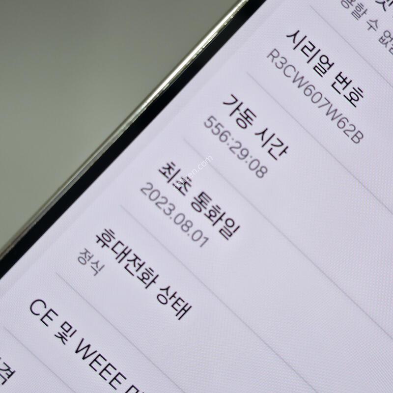 [�Ѿ˹��][ 16789 ]������ S23 �÷���_256G