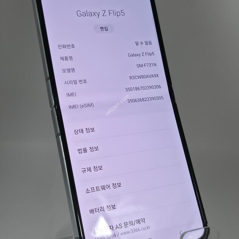 [�Ѿ˹��][ 00014 ]������Z �ø�5 256G