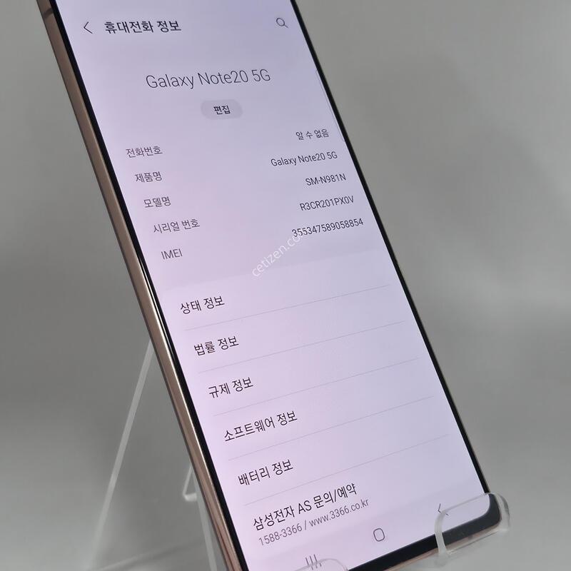 [�Ѿ˹��][ 40072 ]������ ��Ʈ20 5G