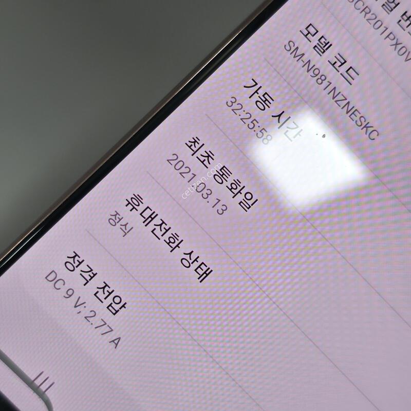 [�Ѿ˹��][ 40072 ]������ ��Ʈ20 5G