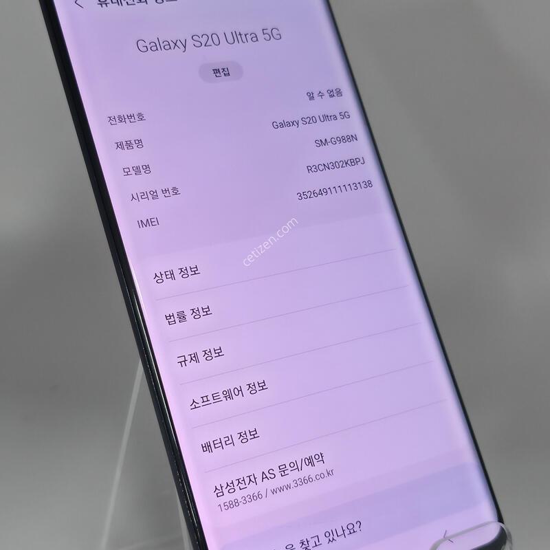 [�Ѿ˹��][ 51842 ]������ S20 ��Ʈ��