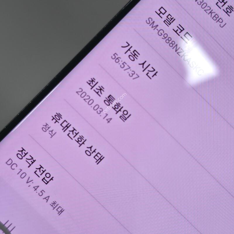 [�Ѿ˹��][ 51842 ]������ S20 ��Ʈ��