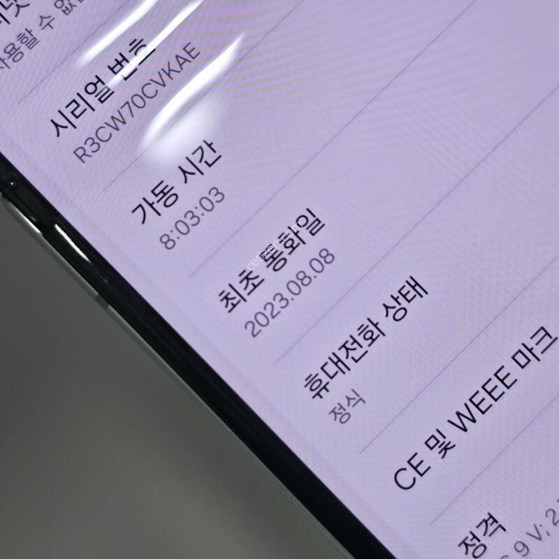 [�Ѿ˹��][ 16652 ]������Z �ø�5 256G