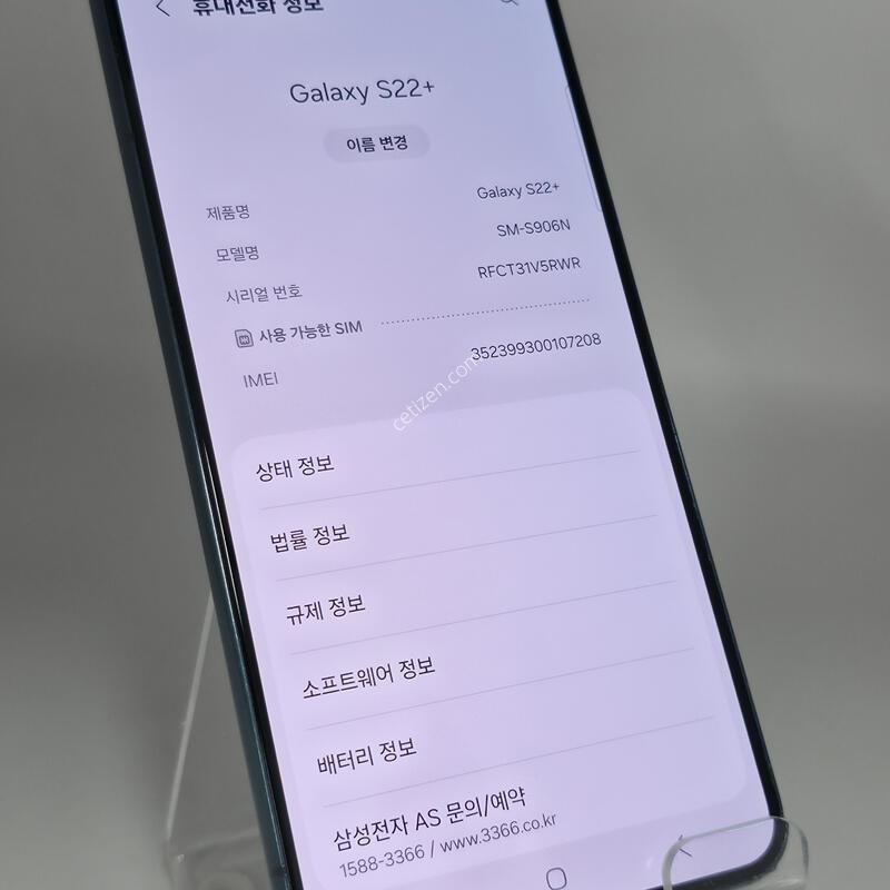 [�Ѿ˹��][ 25358 ]������ S22 �÷���_256G