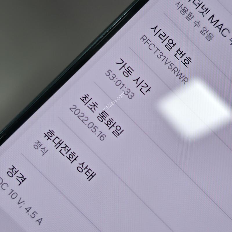 [�Ѿ˹��][ 25358 ]������ S22 �÷���_256G