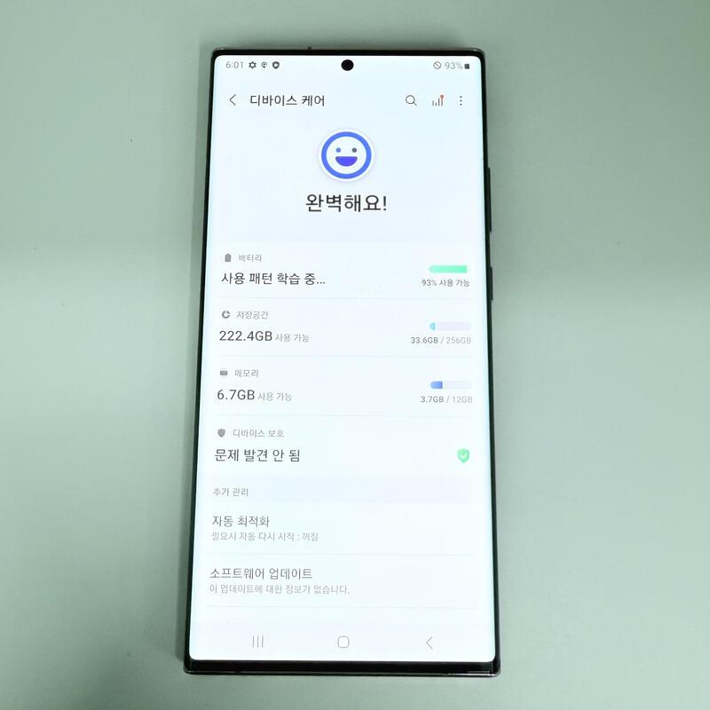 ���۱� �����ó�Ʈ20��Ʈ�� ����ǰ����� ����� �߰���