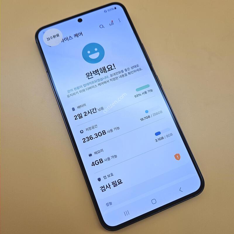 [���۱�]������S22 �ֻ������� 256G ���� ����� �߰���