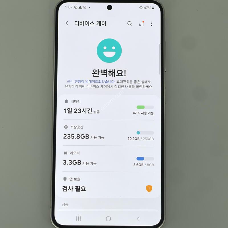 ������s23 ���۱� ����ǰ�� �������� ������ 38,9��(ȭ��Ʈ)