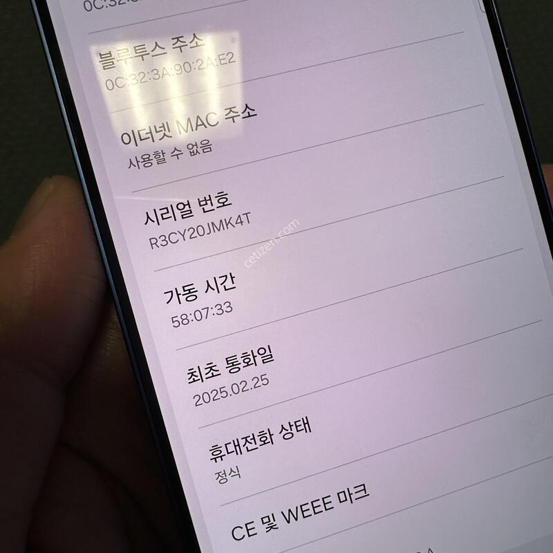 ������S25�÷��� ���� �ܻ����� �����ϰ�