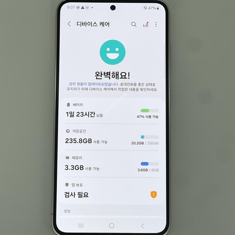 ������s23 ���۱� ����ǰ�� �������� ������ 39.9��(����)