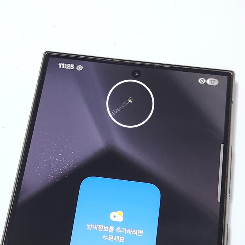 ������S24��Ʈ�� 256G ���ܻ� �׷��� 60453