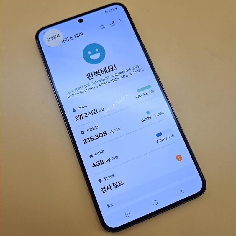 [���۱�]������S22 �ֻ������� 256G ���� ����� �߰���